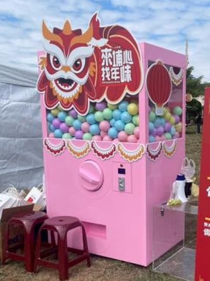 扭蛋機（大型／小型） 實際案例