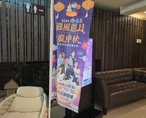 關東旗座組（旗座 + 關東旗） 實際案例