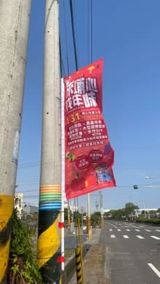 關東旗座組（旗座 + 關東旗） 實際案例