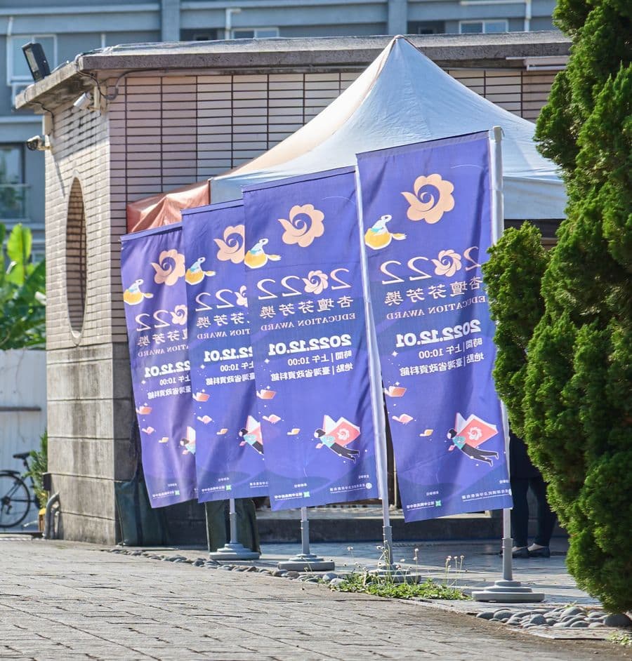 關東旗座組（旗座 + 關東旗） 實際案例