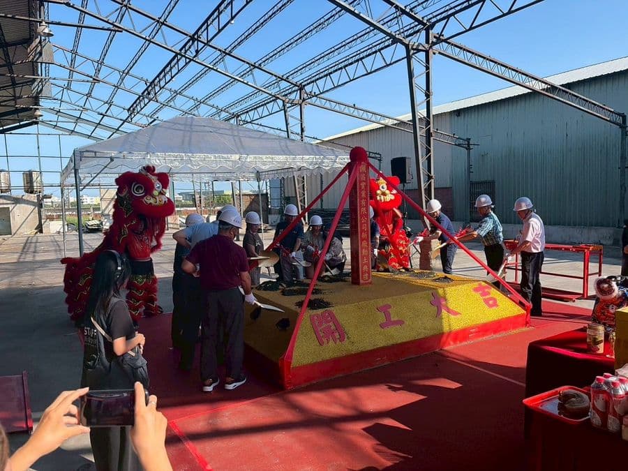 𩗩昌實業有限公司新廠動土典禮｜浩鉅展覽活動實績