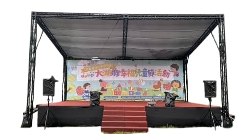 TRUSS 頂棚桁架(含頂棚布)