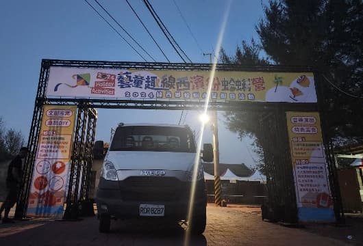 A25 方管鋁合金桁架(Truss) 實際案例